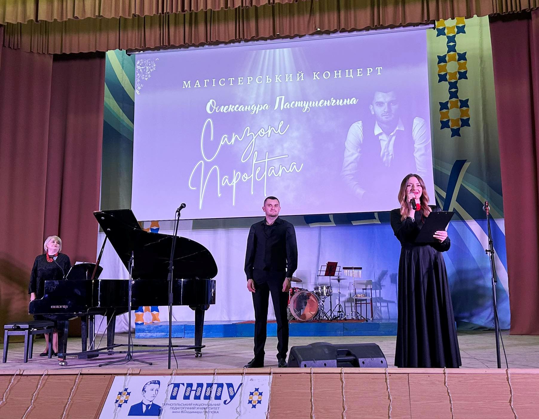 На фото Софія Федик, Олександр Пастушенчин і Дарія Познанська